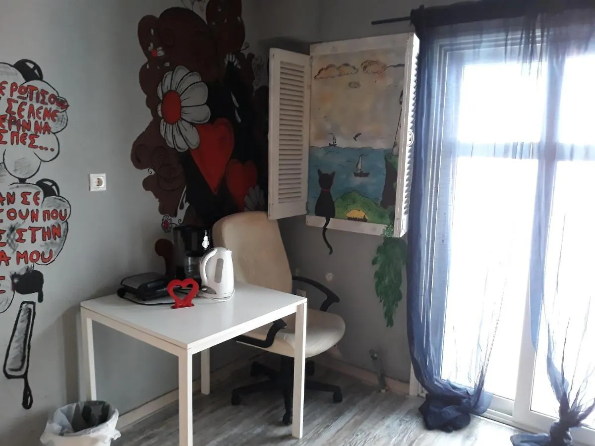 The Studio With The Bohemian Ambiance 테살로니키