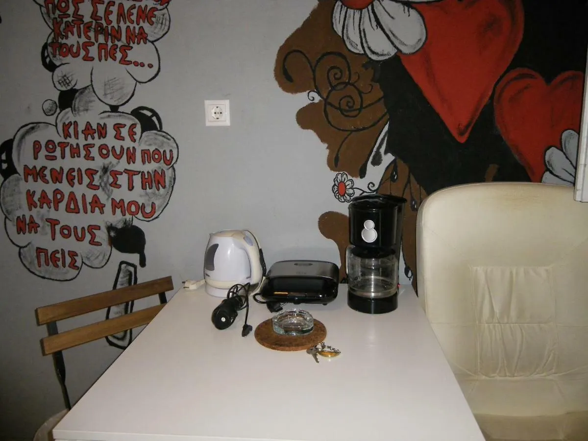 The Studio With The Bohemian Ambiance 테살로니키 아파트